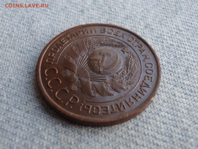 3 копейки 1924 года. НЕ КОПАНИНА! - DSC05501.JPG