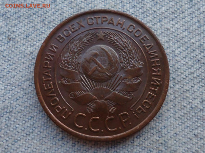 3 копейки 1924 года. НЕ КОПАНИНА! - DSC05498.JPG