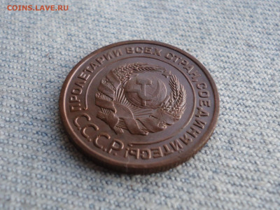 2 копейки 1924 года. Не копанина! - DSC05492.JPG