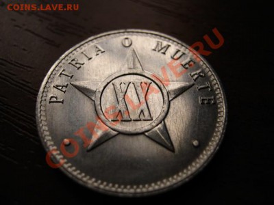 Куба 20 сентаво без года выпуска (21 век) до 07.02.12 21.00М - IMG_3952