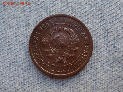 1 копейка 1924 года. Не копанина! - DSC05482.JPG