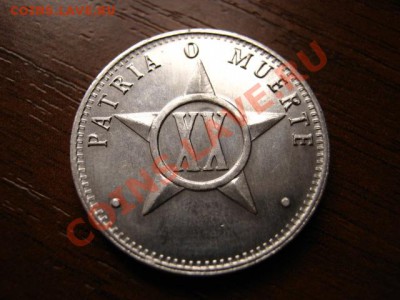 Куба 20 сентаво без года выпуска (21 век) до 07.02.12 21.00М - IMG_3951
