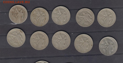 СССР 1967 50 лет Октября 50копеек 10шт до 16 02 - 19