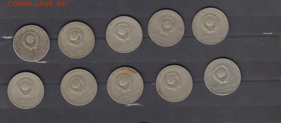 СССР 1967 50 лет Октября 50копеек 10шт до 16 02 - 19а