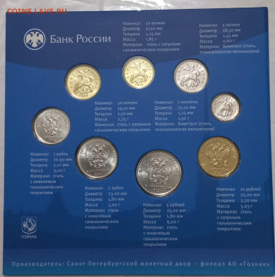 Годовой набор 2024 г спмд  до 14.02.25 - 20250211_095745
