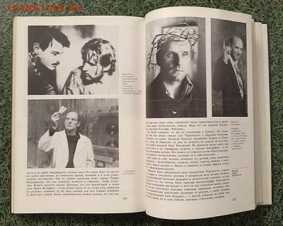 Семь с половиной или фильмы Андрея Тарковского 1991 - книга_7-с-половиной-или-фильмы-Андрея-Тарковского_1991_7