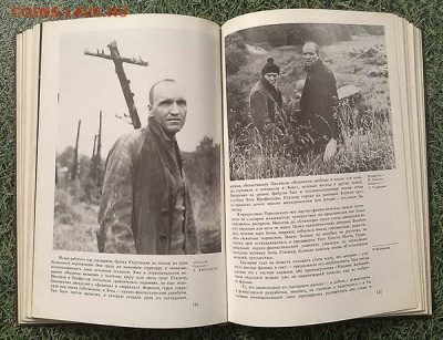 Семь с половиной или фильмы Андрея Тарковского 1991 - книга_7-с-половиной-или-фильмы-Андрея-Тарковского_1991_5