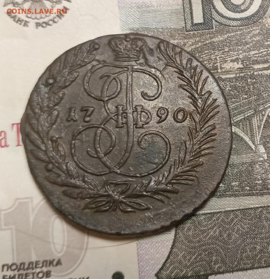 2 копейки 1790 ем до 15.02 - IMG_20250211_115242