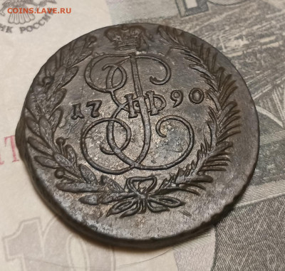 2 копейки 1790 ем до 15.02 - IMG_20250211_115226