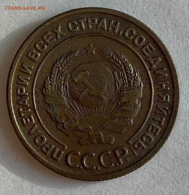 2 копейки 1924 гурт рубчатый. До 13.02.25 в 22.00 МСК - IMG_0220