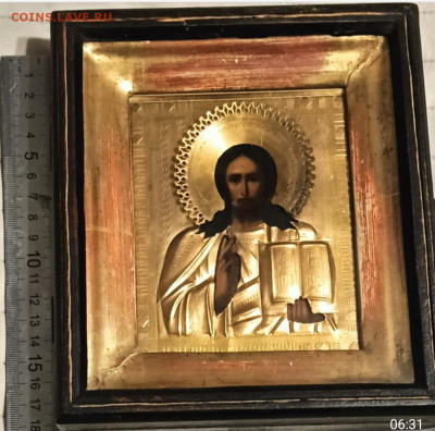 2 иконы оценка обсуждение - Screenshot_20250211_094708_WhatsApp