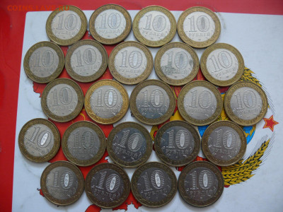 10 рублей 2014 Ингушетия. Из оборота. - P1390344.JPG