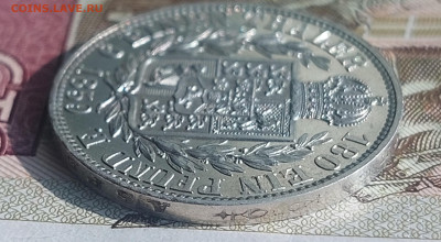 6 талера 1859г.Ганновер.до 16.02.25.в 22.00. - 20250211_113926