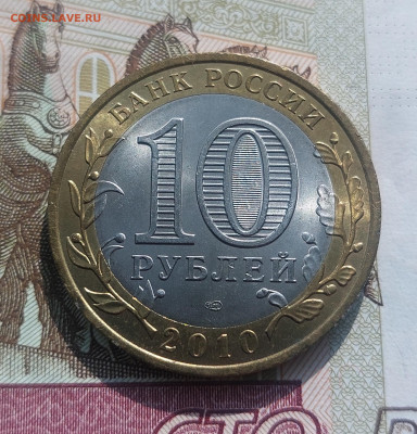 10Р.ЧЕЧЕНСКАЯ РЕСПУБЛИКА. ДО 16.02.25.в 22.00. - 20250211_125434