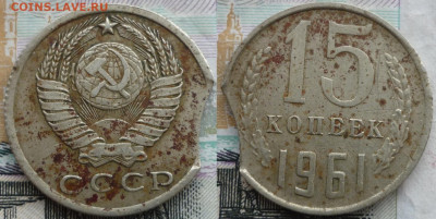 R.БРАКИ Монет СССР До 14.02.25 в 22.30 МСК - P1350153.JPG