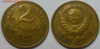 R.БРАКИ Монет СССР До 14.02.25 в 22.30 МСК - P1350803.JPG