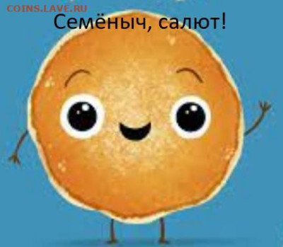 Ассоциация слов. - СС