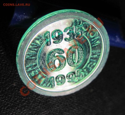Жетоны в дар - 1