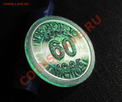 Жетоны в дар - 3