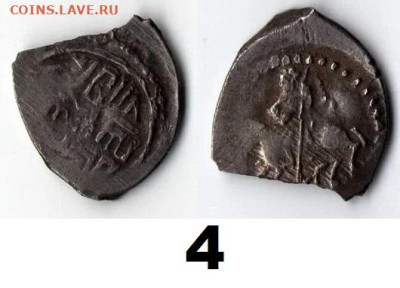 Чешуйки удел. Определение. - 4