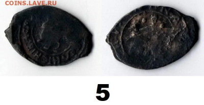 Чешуйки удел. Определение. - 5