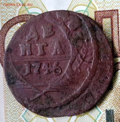 Денга 1746.  До 15. 02. В 22-00 МСК. - IMG_20250211_143849