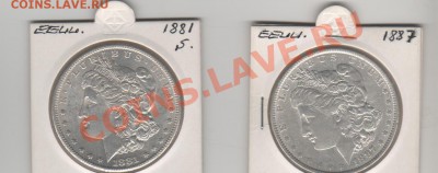 доллары сша 1881.87. - dengi 001
