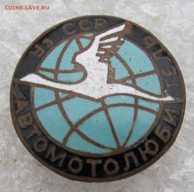 Автомотолюбитель Уз.ССР до 12.02 - IMG_6289.JPG