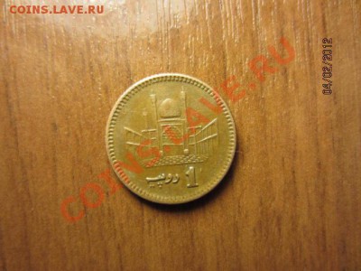 ПАКИСТАН 1 рупия 2002. - IMG_2409