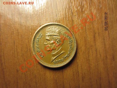 ПАКИСТАН 1 рупия 2002. - IMG_2410