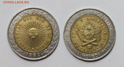 Аргентина 1 песо 1994 года - 13.02 - IMG_20250118_191733