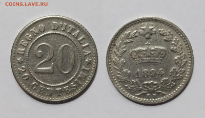 Италия 20 чентезимо 1894 года - 13.02 - IMG_20250118_110246