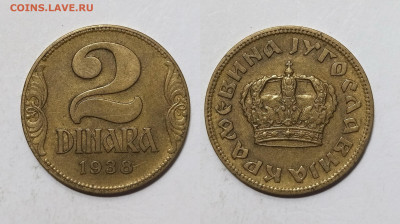 Югославия 2 динара 1938 года - 13.02 - IMG_20250118_105253