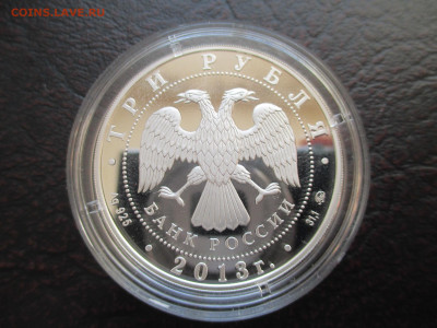 3р 2013 года  Сталинградская битва - IMG_0013.JPG
