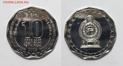 Шри-Ланка 10 рупий 2009 года без обращения - 13.02 - IMG_20250210_214215