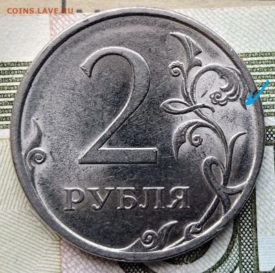 10 руб 2020 ммд определение шт. - IMG_20250208_151802