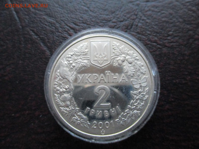 Украина 2 гривны 2001 год - Лиственница Модрина Польская - IMG_0029.JPG