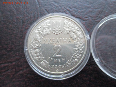Украина зубр 2 гривны - IMG_0034.JPG