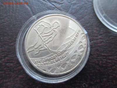2 гривны хоккей XIX зимние Олимпийские Игры, Солт-Лейк-Сити - IMG_0036.JPG