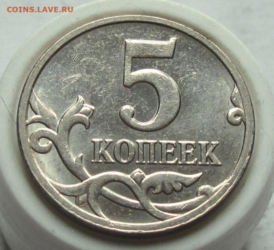 % копеек 2009 М полный раскол. До 14.02.25 - 029.JPG