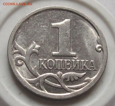 1 копейка 2007 М полный раскол. До 14.02.25 - 012.JPG