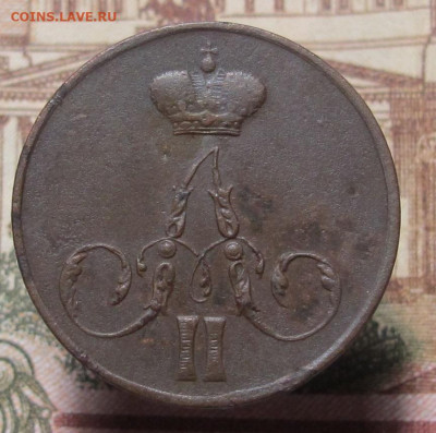 Копейка 1856 ЕМ до 13.02.25 в 22:00 Мск. - копейка 1856 02