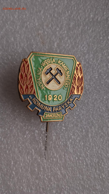 знак на опознание и оценку - 1739266594460