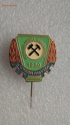 знак на опознание и оценку - 1739266594429