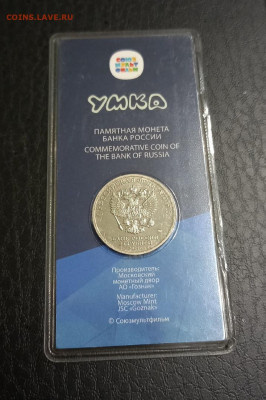 УМКА ЦВЕТНАЯ с 200 р. до 16.02 - 2