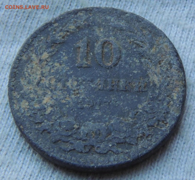 Болгария 10 стотинок 1917 до 16.02.2025 - Болгария 10 стотинок 1917.JPG