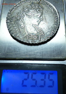Рубль 1732г до !6,02. в 22,00ч. - P1060972.JPG