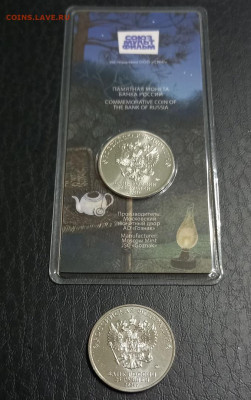 2 шт: ЕЖИК В ТУМАНЕ ЦВЕТНАЯ + ПРОСТАЯ с 200 р. до 16.02 - 8