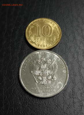25 рублей ЕЖИК В ТУМАНЕ + 10 рублей УЧИТЕЛЬ до 16.02 - 12