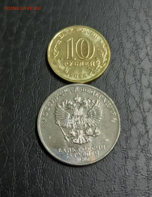 25 рублей БАРБОСКИНЫ + 10 рублей УЧИТЕЛЬ до 16.02 - 14